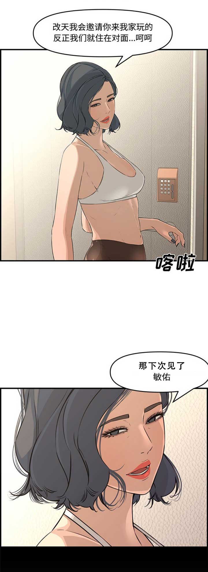第41话0