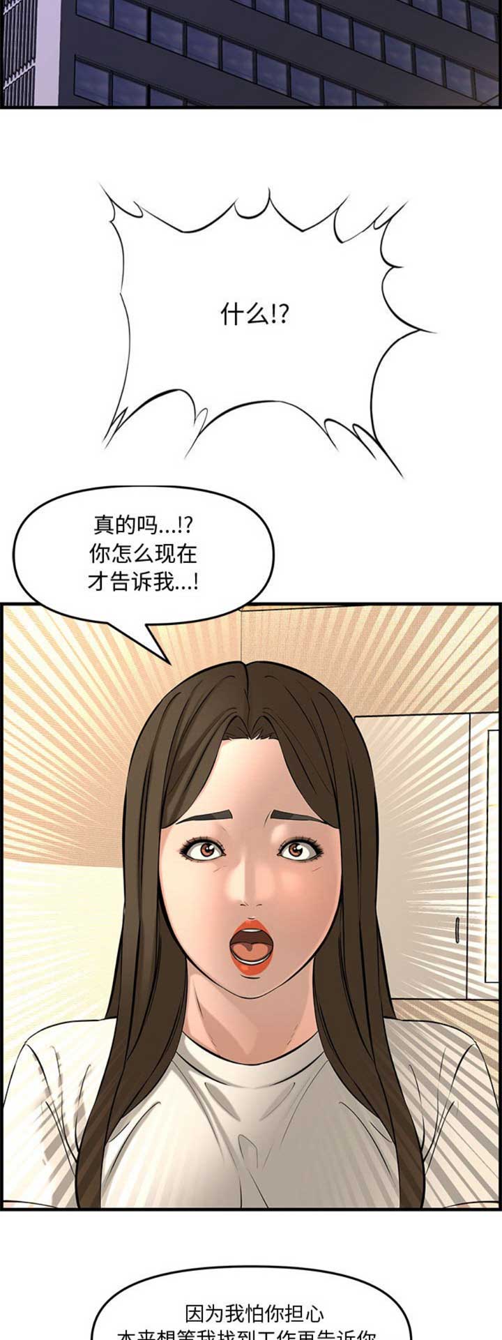 第49话1