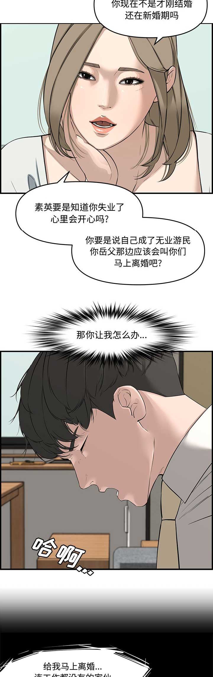 第36话2