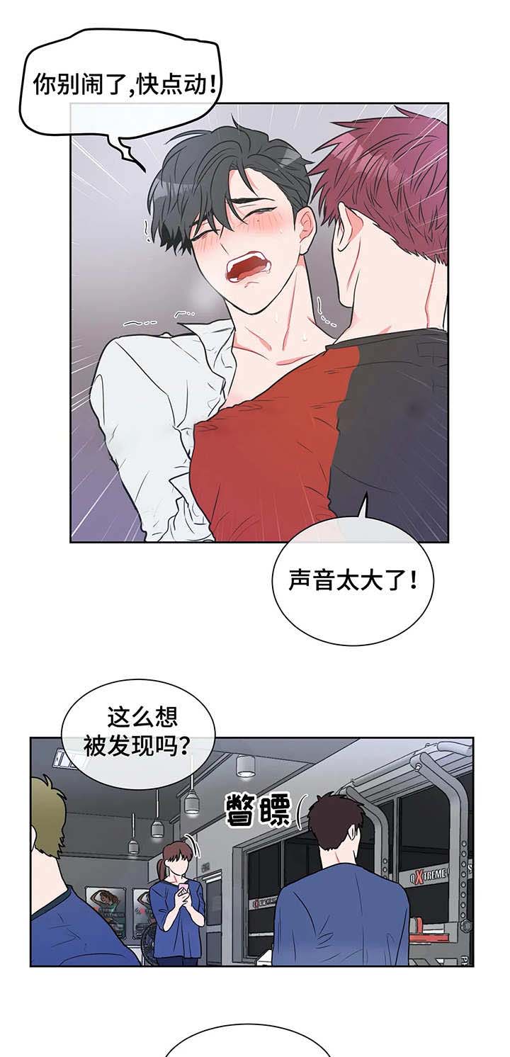 反对校园欺凌手抄报漫画,第19话1图