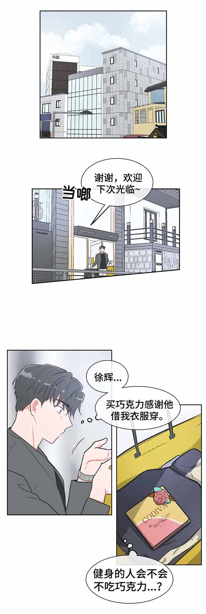 反对铺张浪费形成什么氛围漫画,第27话3图