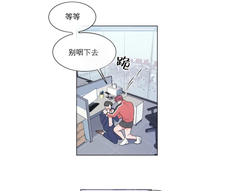 反对PT漫漫画,第56话1图