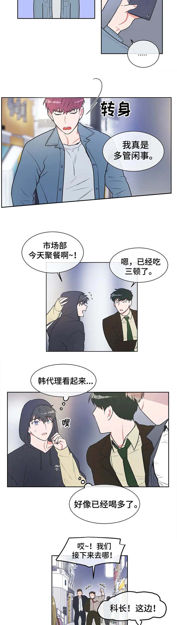 反对葡萄牙殖民的名人漫画,第23话3图
