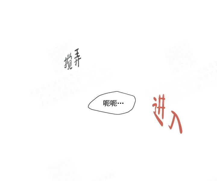 反对称矩阵漫画,第42话3图