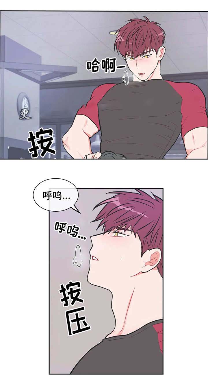 反对校园欺凌手抄报漫画,第20话2图