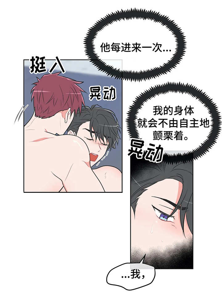反对葡萄牙殖民的名人漫画,第31话2图