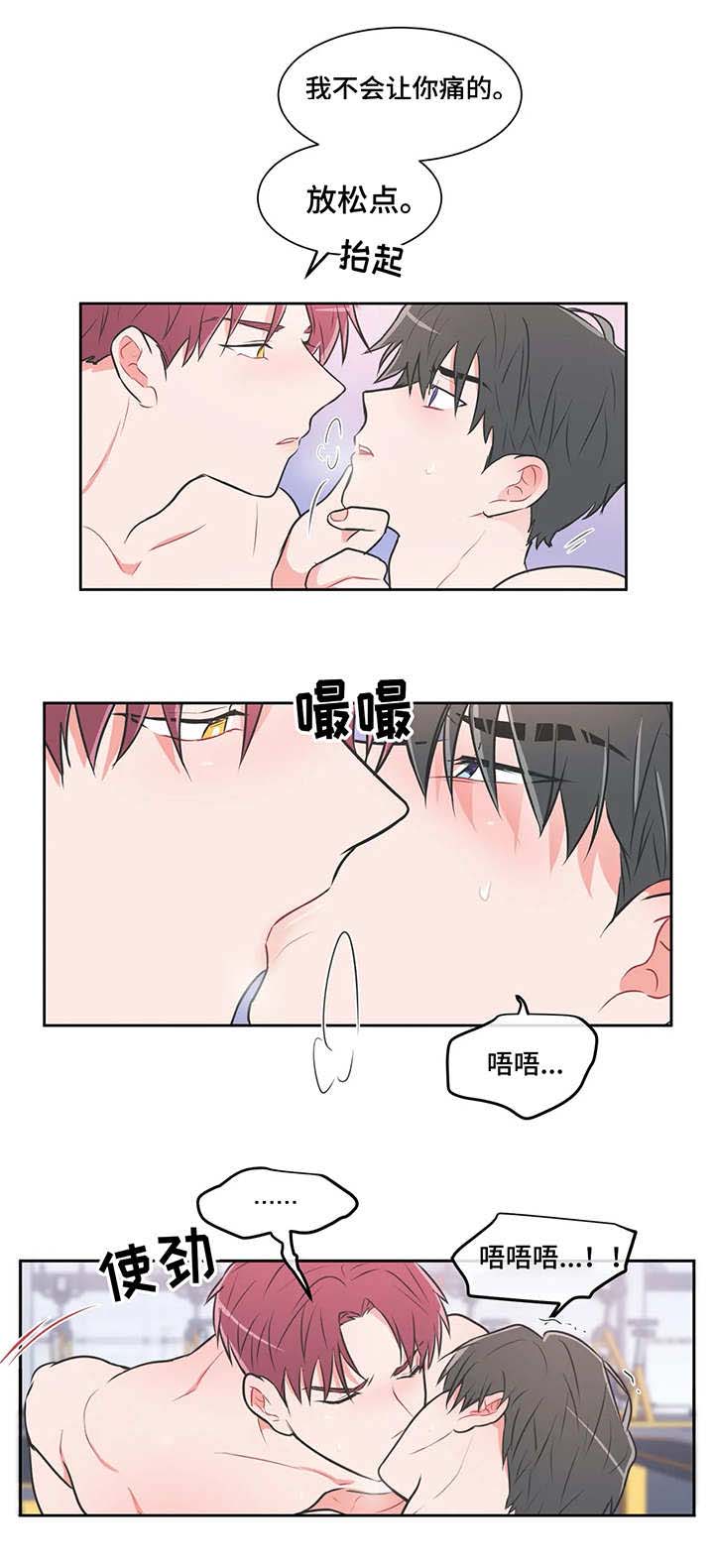 反对葡萄牙殖民的名人漫画,第31话1图