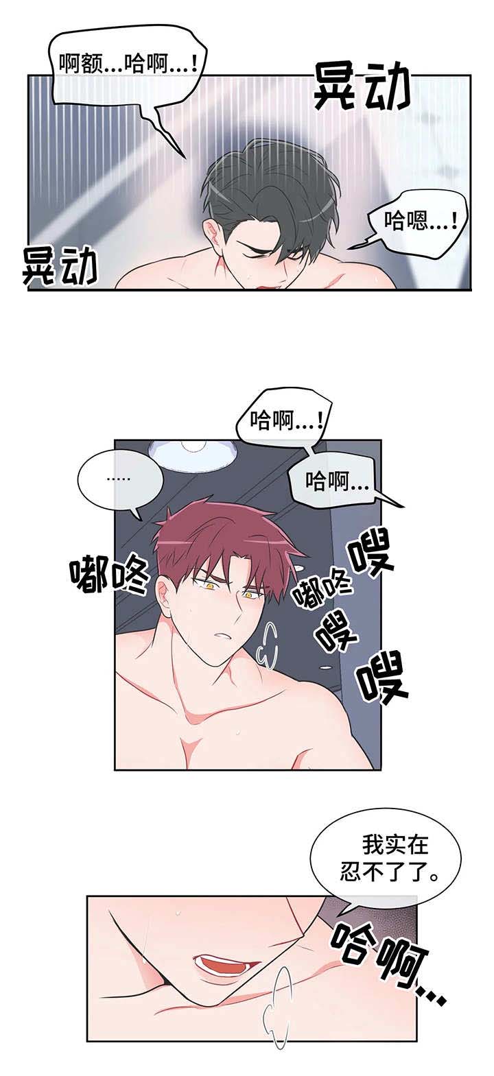 反对葡萄牙殖民的名人漫画,第31话3图