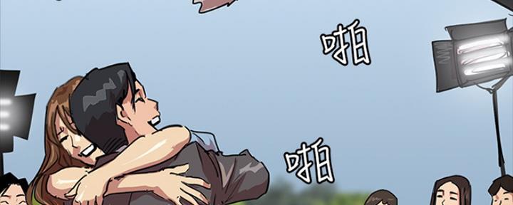 偶像女团免费观看漫画漫画,第4话3图