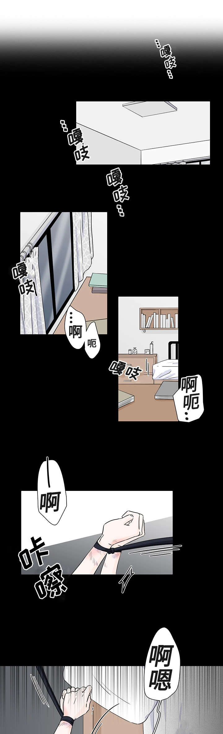 美团创始人王兴发布全员信漫画,第1话1图