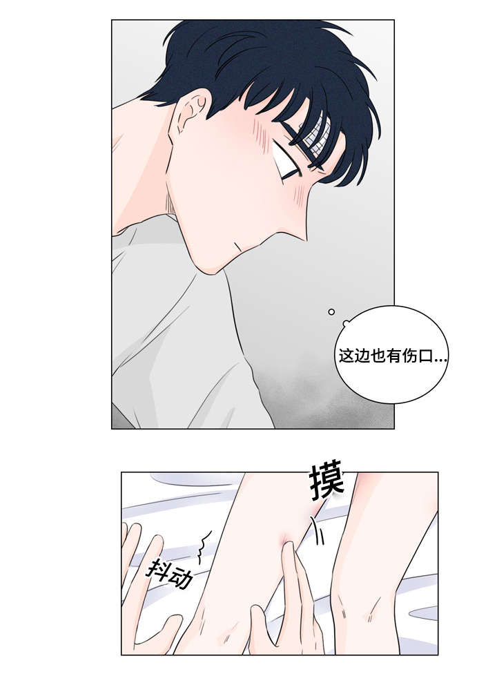 m的中文名叫什么漫画,第27话4图