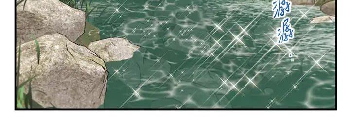 纯情的崩坏英文漫画,第34话4图