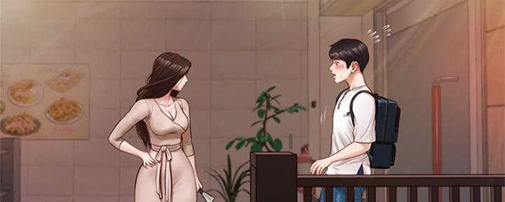 纯情的崩坏4漫画,第3话5图