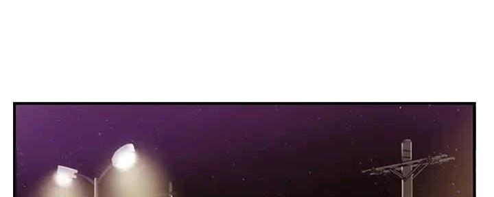 纯情的崩坏漫画未删减版免费漫画,第22话2图