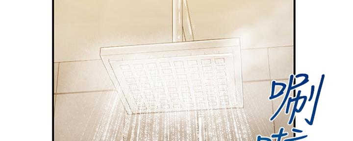 纯情的崩坏太极漫画免费漫画页面在线看漫画,第13话2图