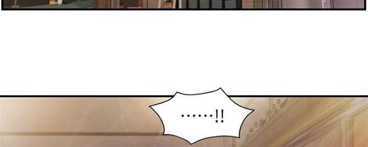 纯情的崩坏4漫画,第3话4图