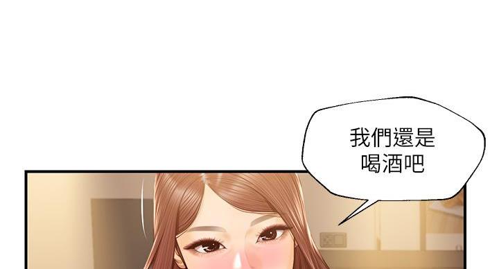 纯情的崩坏漫画未删减版免费漫画,第59话4图