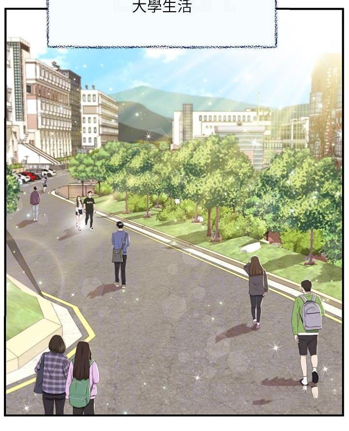 纯情的崩坏太极漫画免费漫画页面在线看漫画,第81话3图