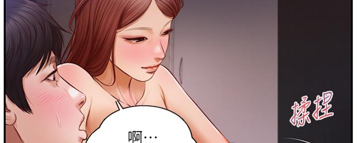 纯情的英文漫画,第29话5图