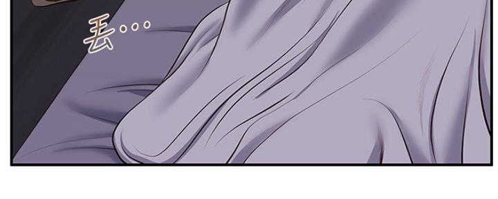 纯情的崩坏太极漫画免费漫画页面在线看漫画,第15话4图