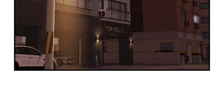 纯情的英文漫画,第29话3图