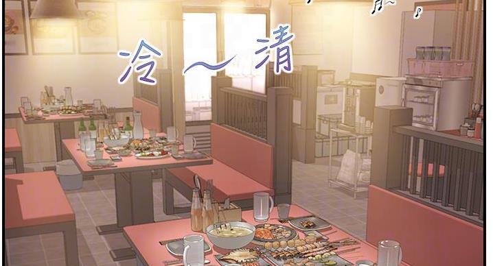 纯情的崩坏太极漫画免费漫画页面在线看漫画,第60话5图