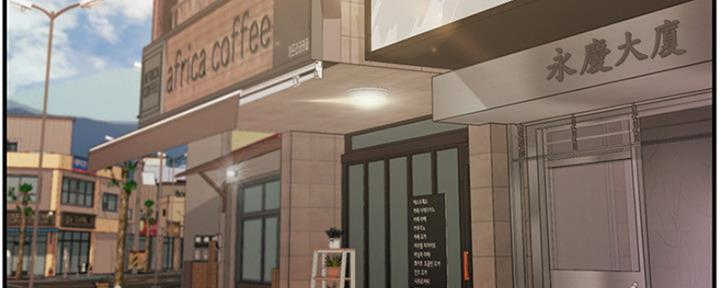 纯情的崩坏4漫画,第3话3图