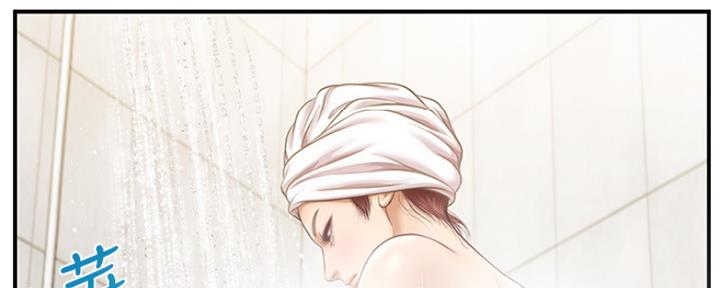 纯情的崩坏太极漫画免费漫画页面在线看漫画,第13话5图