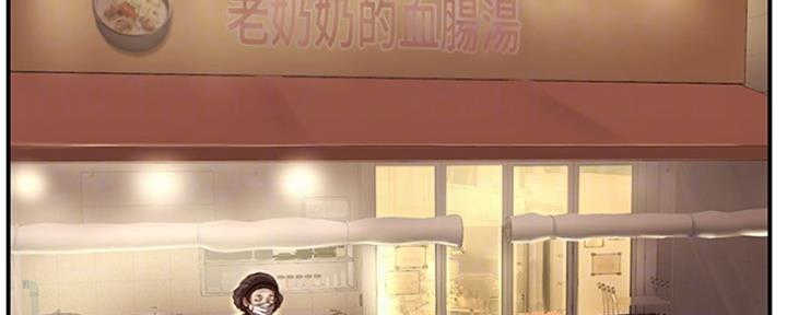 纯情的崩坏太极漫画免费漫画页面在线看漫画,第6话2图