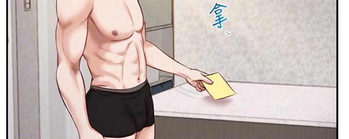 纯情的女性闽南歌曲漫画,第17话4图