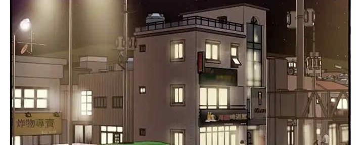 纯情的崩坏漫画未删减版免费漫画,第22话3图