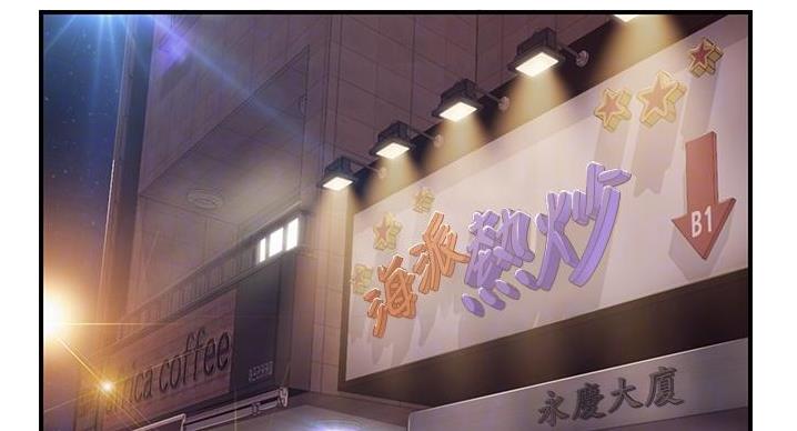 纯情的崩坏太极漫画免费漫画页面在线看漫画,第60话2图