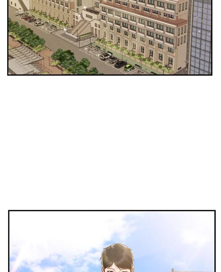 纯情的崩坏免费观看全集漫画,第76话2图