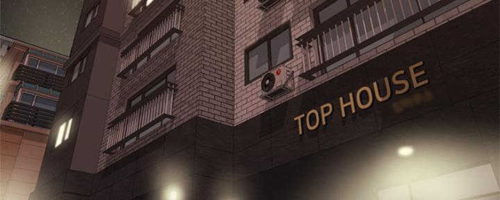 纯情的崩坏漫画未删减版免费漫画,第12话3图