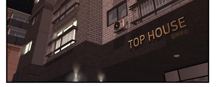 纯情的崩坏未删减版漫画,第26话3图