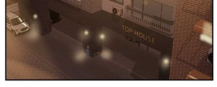 纯情的女生表现漫画,第9话3图