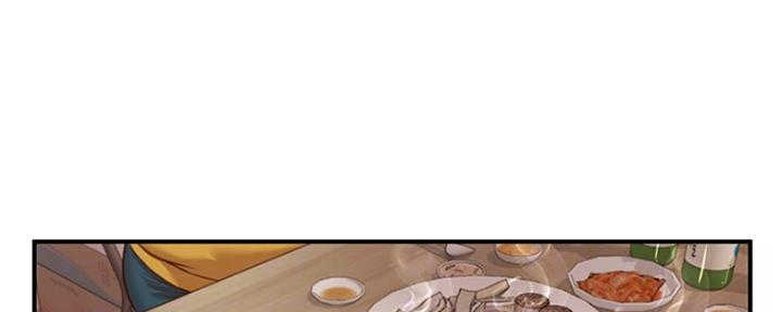 纯情的崩坏太极漫画免费漫画页面在线看漫画,第6话4图