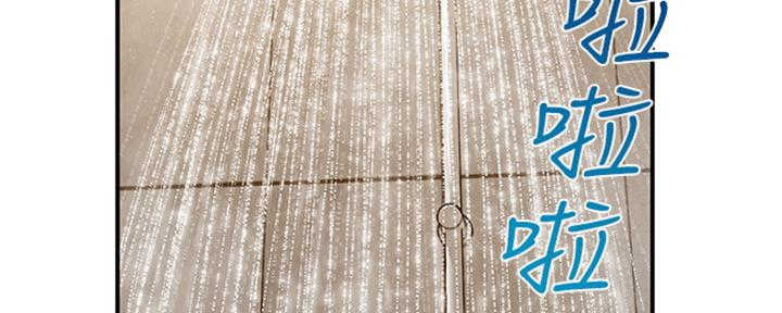 纯情的崩坏太极漫画免费漫画页面在线看漫画,第13话3图