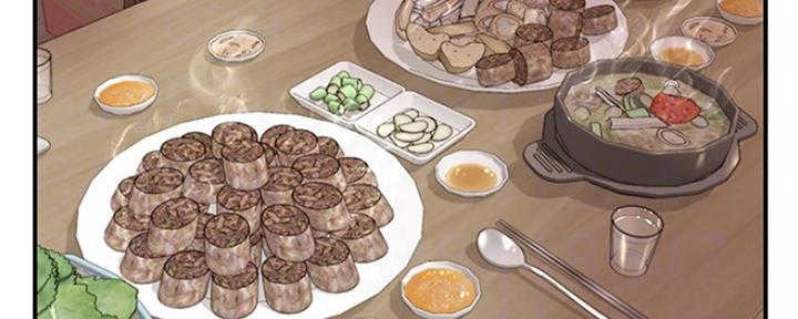 纯情的崩坏太极漫画免费漫画页面在线看漫画,第6话5图