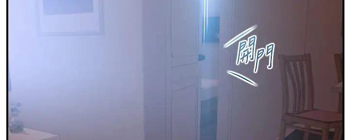 纯情漫画是什么漫画漫画,第44话5图