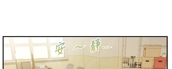 纯情的崩坏免费观看全集漫画,第55话2图