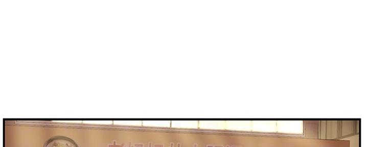 纯情的崩坏太极漫画免费漫画页面在线看漫画,第6话1图