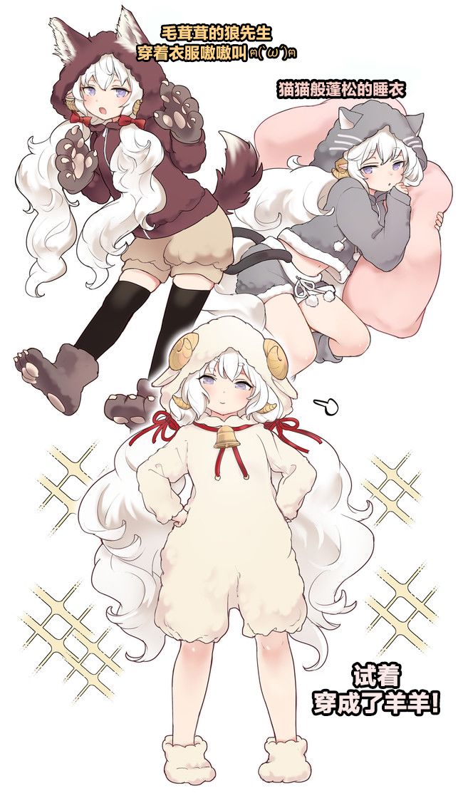 舞铲幼女与魔眼王漫画,单行本发售纪念图4图