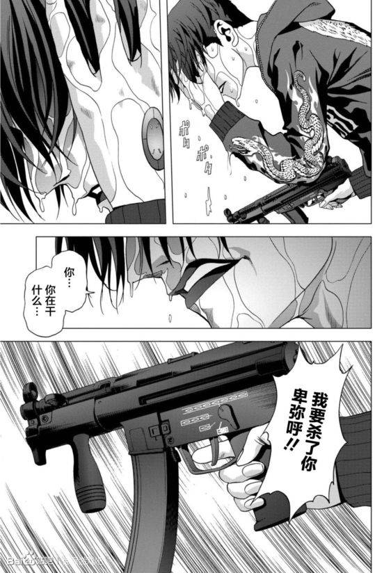 惊爆游戏二季后续漫画,第92话5图