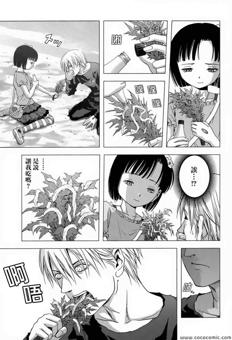 惊爆游戏第二季在线完整版漫画,第66话4图