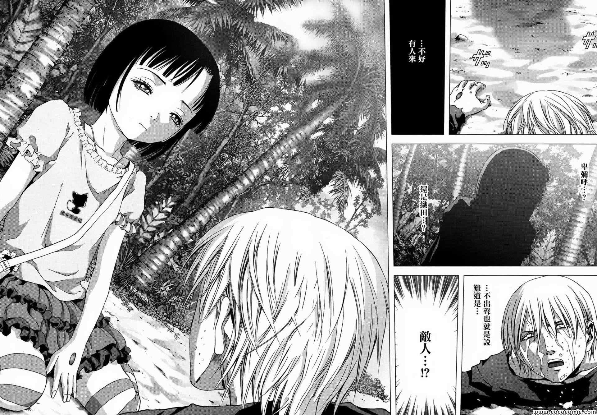 惊爆游戏第二季在线完整版漫画,第66话2图