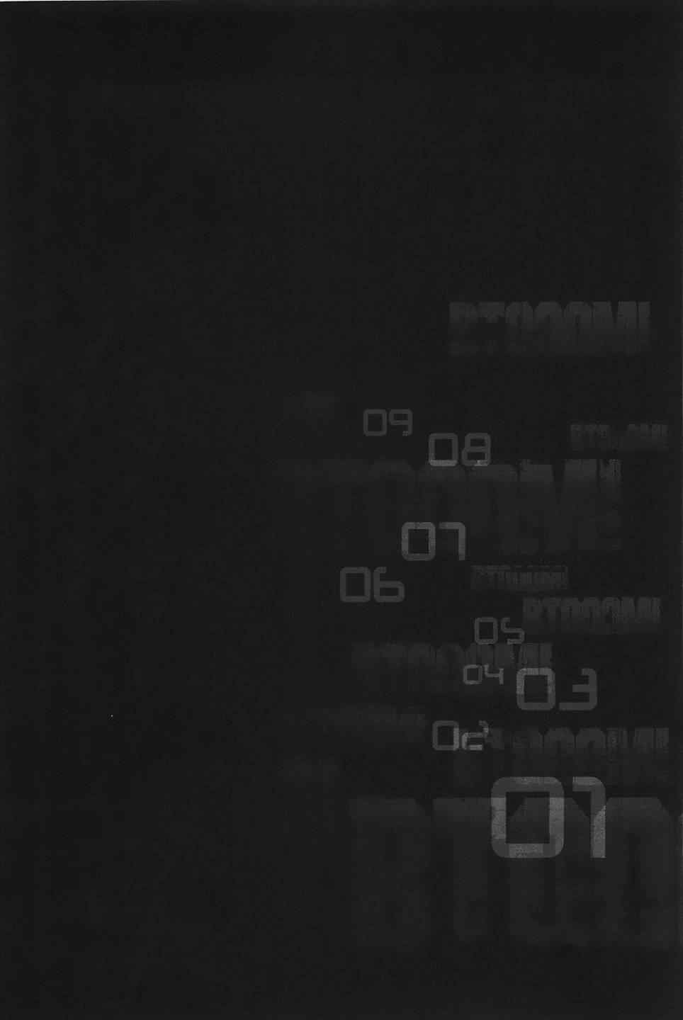 惊爆游戏完结了吗漫画,第16话3图