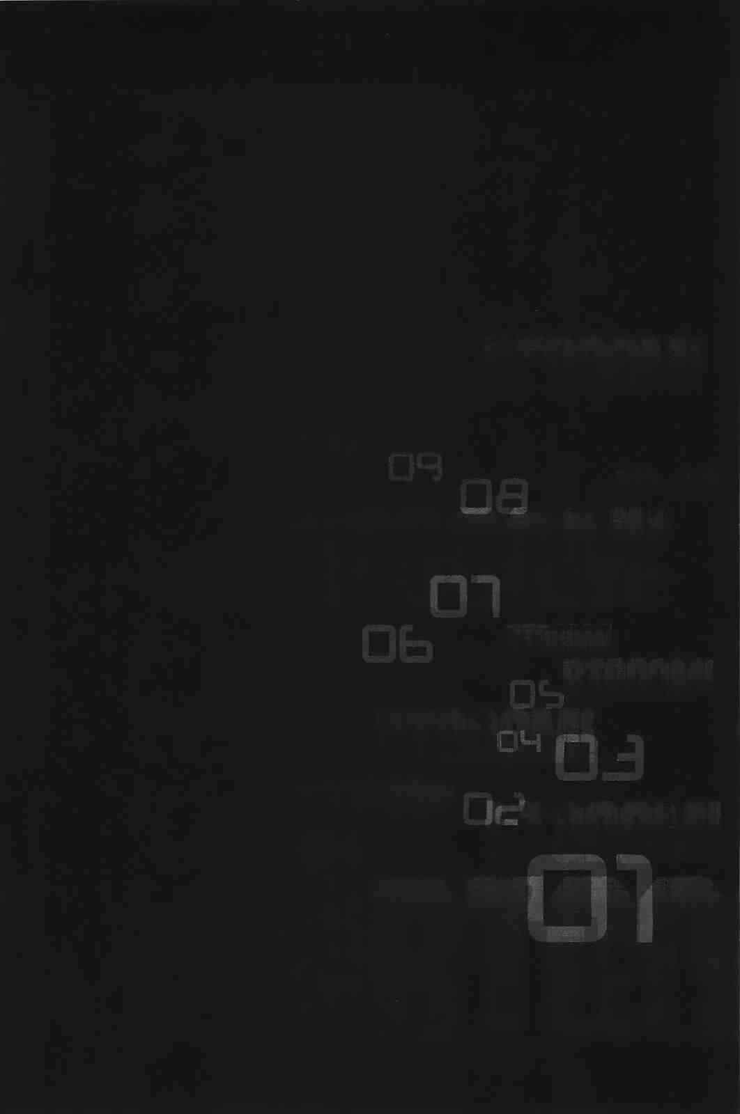 惊爆游戏免费观看完整版漫画,第22话3图