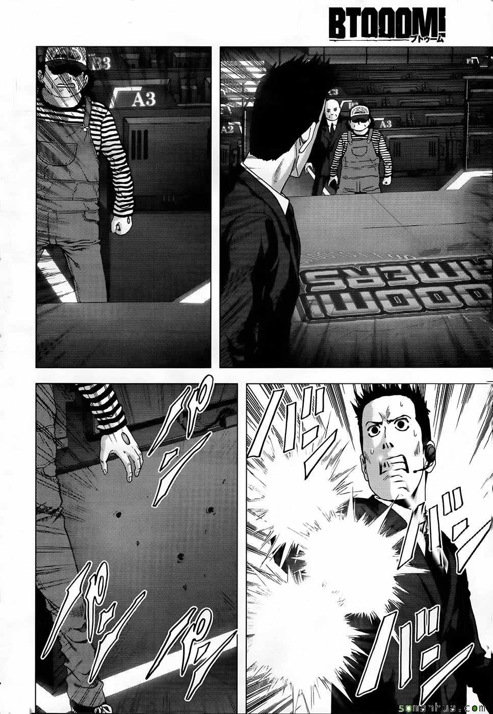 惊爆游戏推荐漫画,第102话2图