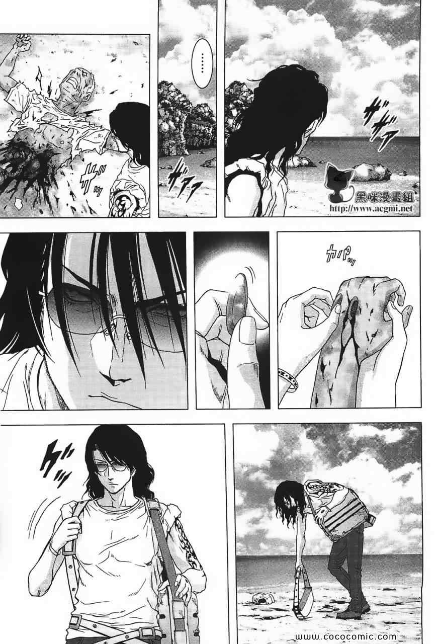 惊爆游戏漫画下载漫画,第40话4图